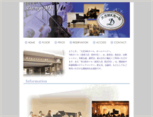 Tablet Screenshot of daimyo-mk.com